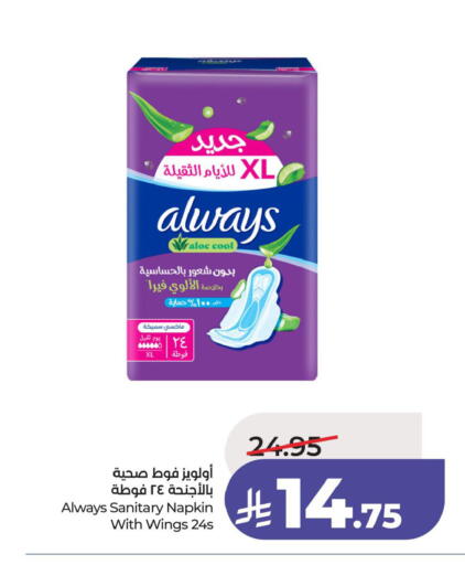 available at LULU Hypermarket in KSA, Saudi Arabia, Saudi - Saihat