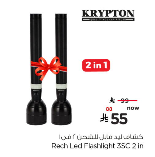 available at Hyper Al Wafa in KSA, Saudi Arabia, Saudi - Jeddah