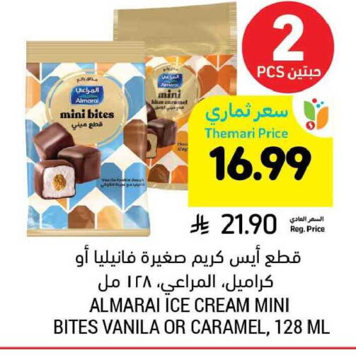 available at Tamimi Market in KSA, Saudi Arabia, Saudi - Ar Rass