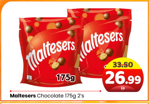 available at هايبر ماركت المدينة in الإمارات العربية المتحدة , الامارات - أبو ظبي