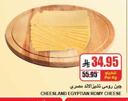 available at A Market in KSA, Saudi Arabia, Saudi - Riyadh