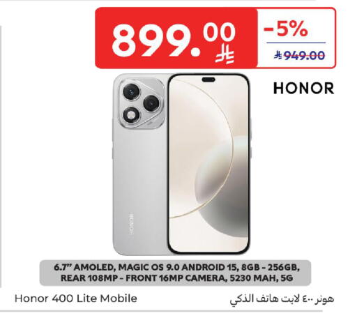 available at Carrefour in KSA, Saudi Arabia, Saudi - Riyadh