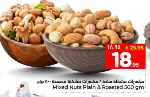 available at Hyper Al Wafa in KSA, Saudi Arabia, Saudi - Al-Kharj