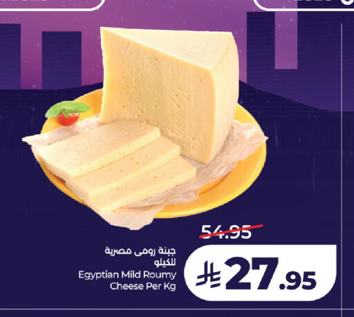 available at LULU Hypermarket in KSA, Saudi Arabia, Saudi - Khamis Mushait