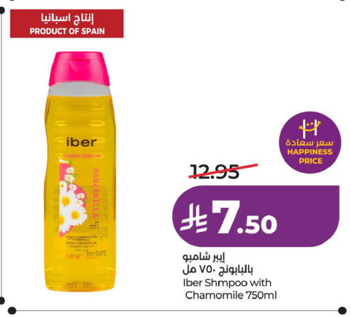 available at LULU Hypermarket in KSA, Saudi Arabia, Saudi - Jubail