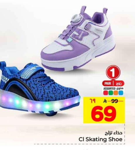 available at Hyper Al Wafa in KSA, Saudi Arabia, Saudi - Mecca