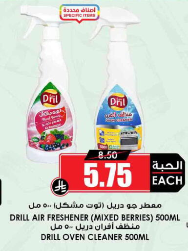available at Prime Supermarket in KSA, Saudi Arabia, Saudi - Jeddah