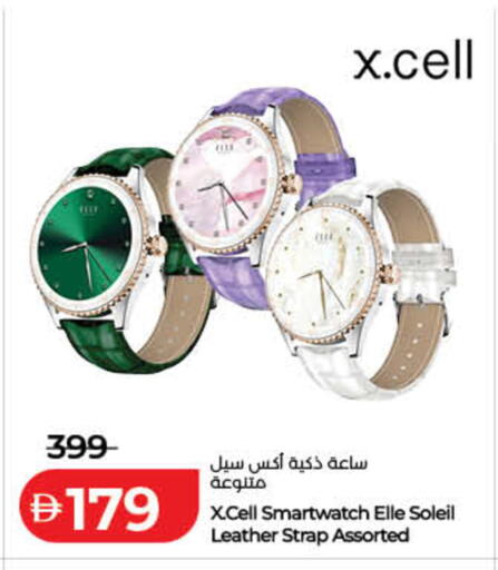 available at لولو هايبرماركت in الإمارات العربية المتحدة , الامارات - أم القيوين‎