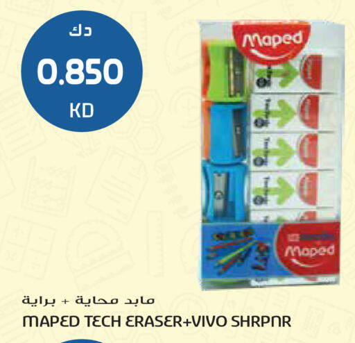 available at Grand Hyper in Kuwait - Kuwait City