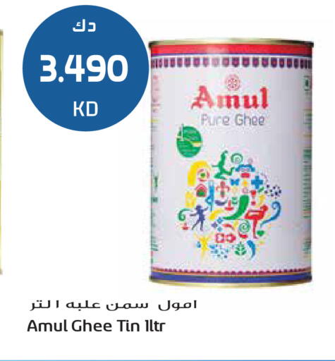 available at Grand Hyper in Kuwait - Jahra Governorate