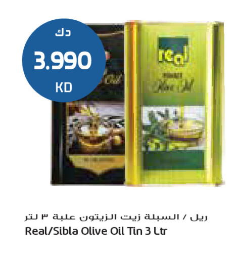 available at جراند كوستو in الكويت - مدينة الكويت