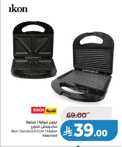 available at لولو هايبرماركت in مملكة العربية السعودية, السعودية, سعودية - حائل‎