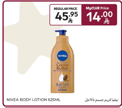 available at Carrefour in KSA, Saudi Arabia, Saudi - Dammam