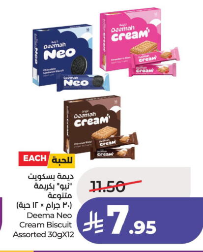 Strawberry available at لولو هايبرماركت in مملكة العربية السعودية, السعودية, سعودية - الجبيل‎