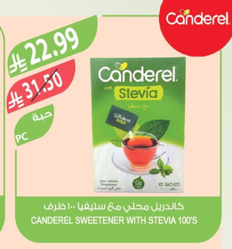 available at المزرعة in مملكة العربية السعودية, السعودية, سعودية - الرياض