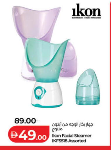 available at لولو هايبرماركت in الإمارات العربية المتحدة , الامارات - أم القيوين‎