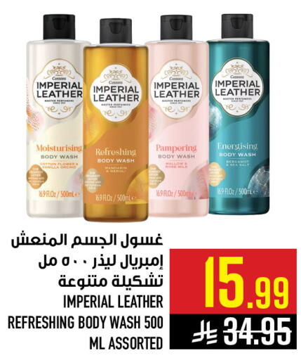 Mandarin Vanilla available at أبراج هايبر ماركت in مملكة العربية السعودية, السعودية, سعودية - مكة المكرمة