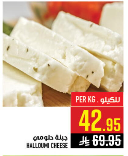 available at أبراج هايبر ماركت in مملكة العربية السعودية, السعودية, سعودية - مكة المكرمة