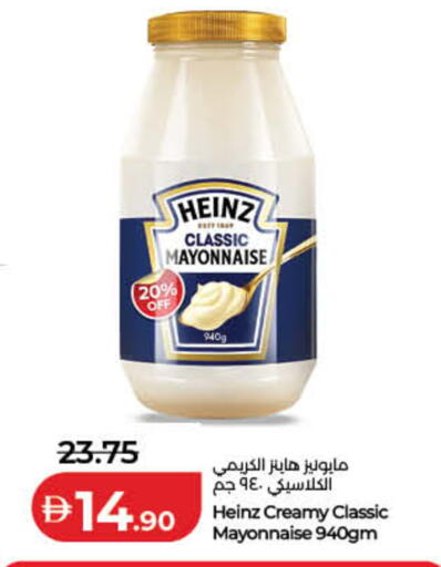 available at لولو هايبرماركت in الإمارات العربية المتحدة , الامارات - ٱلْفُجَيْرَة‎