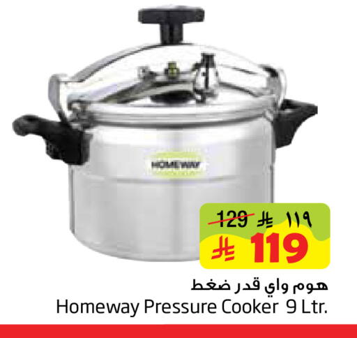 available at Layan Hyper in KSA, Saudi Arabia, Saudi - Al Khobar