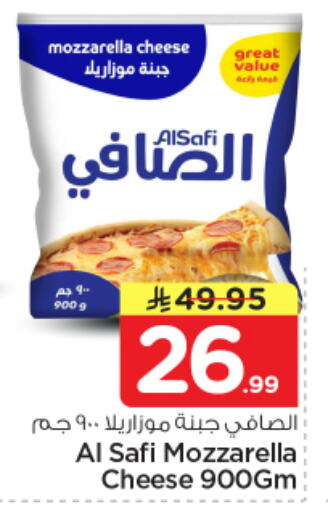available at Nesto in KSA, Saudi Arabia, Saudi - Riyadh