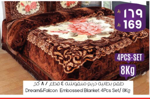 available at ستي فلاور in مملكة العربية السعودية, السعودية, سعودية - نجران