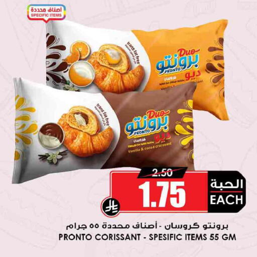 Vanilla available at أسواق النخبة in مملكة العربية السعودية, السعودية, سعودية - رفحاء