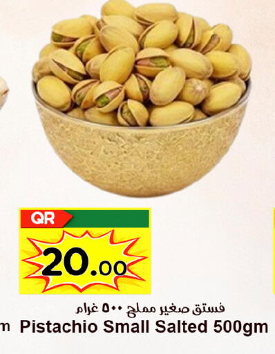 available at Ahla Mart in Qatar - Al Rayyan