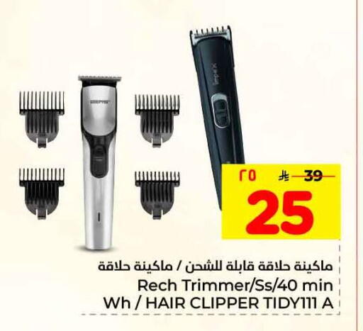 available at Hyper Al Wafa in KSA, Saudi Arabia, Saudi - Ta'if
