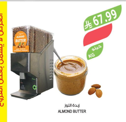 available at Farm  in KSA, Saudi Arabia, Saudi - Jazan