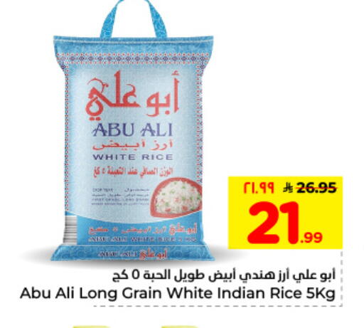 available at Hyper Al Wafa in KSA, Saudi Arabia, Saudi - Al Hasa