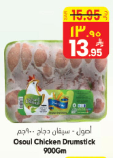 available at City Flower in KSA, Saudi Arabia, Saudi - Riyadh