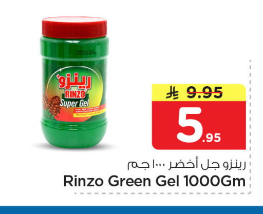 available at Nesto in KSA, Saudi Arabia, Saudi - Jubail