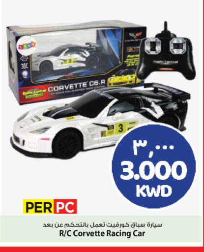 available at مارك & سايف in الكويت - محافظة الأحمدي