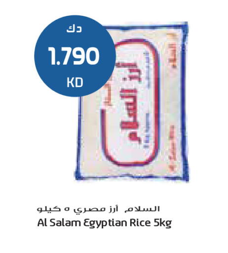 available at جراند كوستو in الكويت - مدينة الكويت