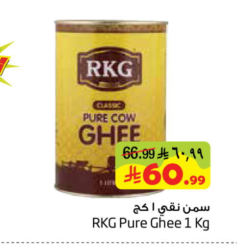 available at Layan Hyper in KSA, Saudi Arabia, Saudi - Al Khobar