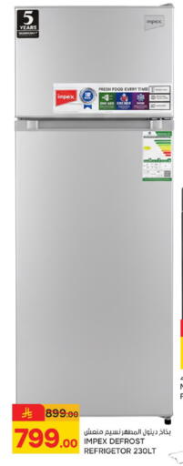 available at Paris Hypermarket in KSA, Saudi Arabia, Saudi - Al Khobar