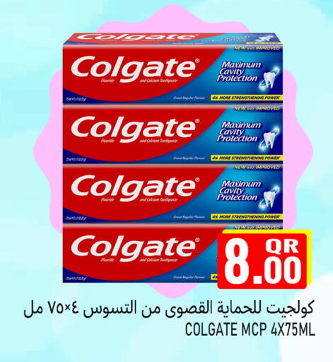 available at قصر الأغذية هايبرماركت in قطر - الوكرة