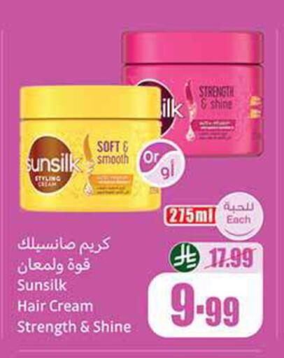 available at Othaim Markets in KSA, Saudi Arabia, Saudi - Khafji