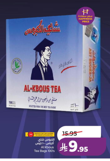 available at LULU Hypermarket in KSA, Saudi Arabia, Saudi - Hafar Al Batin