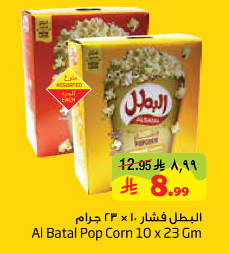 available at Layan Hyper in KSA, Saudi Arabia, Saudi - Al Khobar