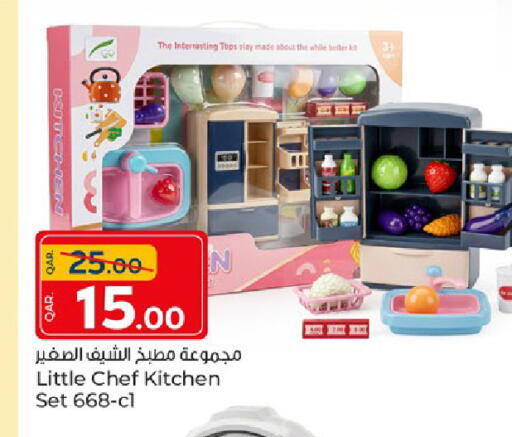 available at باريس هايبرماركت in قطر - الريان