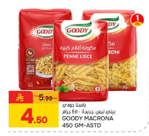 available at  باريس هايبرماركت in مملكة العربية السعودية, السعودية, سعودية - سيهات