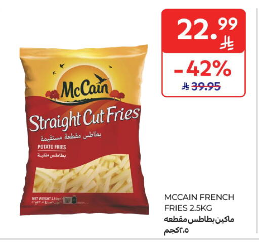 Potato available at كارفور in مملكة العربية السعودية, السعودية, سعودية - الخبر‎