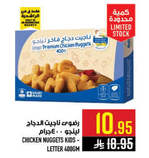 available at أبراج هايبر ماركت in مملكة العربية السعودية, السعودية, سعودية - مكة المكرمة