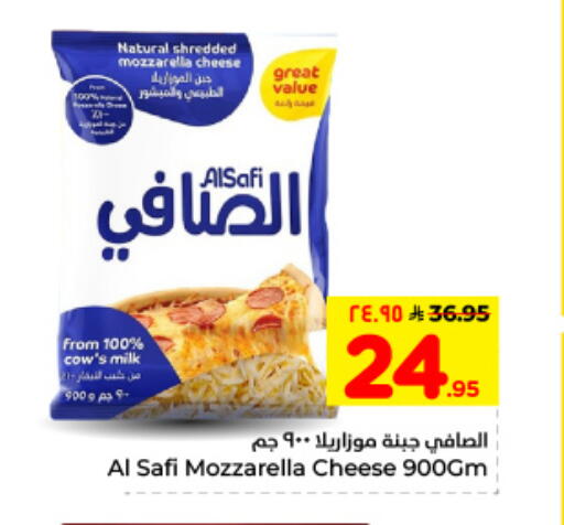available at هايبر الوفاء in مملكة العربية السعودية, السعودية, سعودية - الأحساء‎
