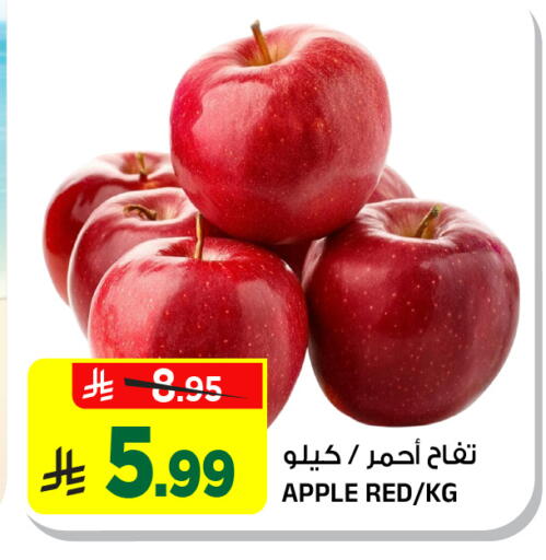 Apple available at Al Madina Hypermarket in KSA, Saudi Arabia, Saudi - Riyadh