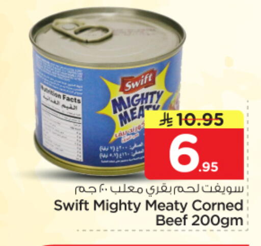 available at نستو in مملكة العربية السعودية, السعودية, سعودية - الرياض