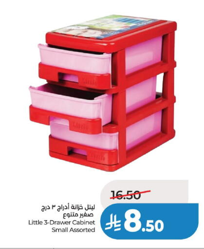 available at لولو هايبرماركت in مملكة العربية السعودية, السعودية, سعودية - الخرج