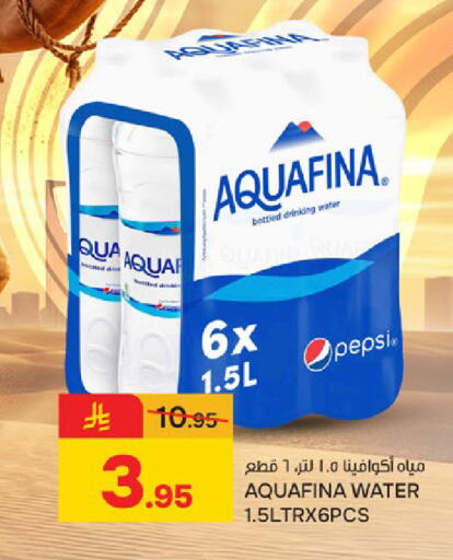 available at Paris Hypermarket in KSA, Saudi Arabia, Saudi - Saihat